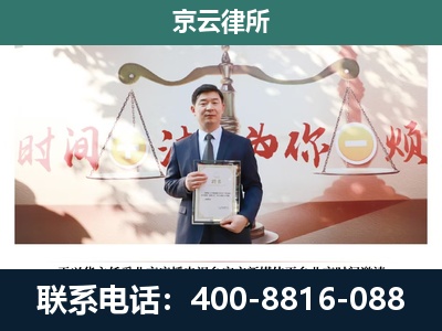 灯塔-专业拆迁律所