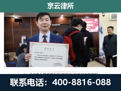 灯塔-企业厂房拆迁律师