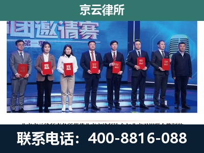 灯塔-专业拆迁律师