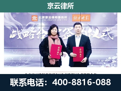 灯塔-专业拆迁律所