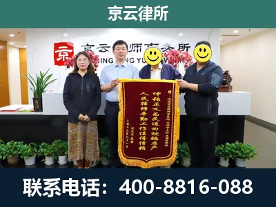 灯塔-企业拆迁律师