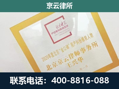 灯塔-企业征地维权律师