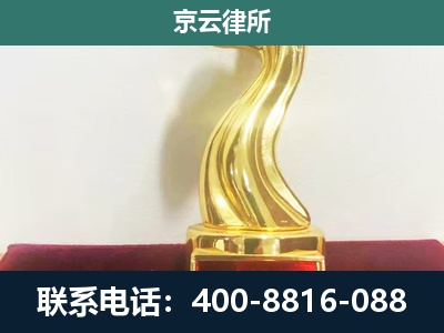 灯塔-企业拆迁补偿律师