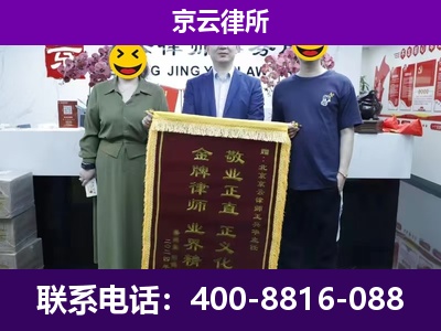 灯塔-养殖场拆迁律师
